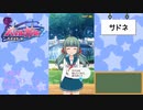 【かわたわバトルガール】２周年記念ストーリーいままでも、これからも