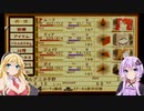 【PS2】テイルズオブジアビス#9修正版【VOICEROID実況】