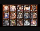 【千年戦争アイギス】英傑の塔 第1階層 ☆1ソラス入手用 英雄王+Lv1金以下 シュカ級 10750pt