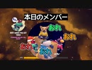クレイジー・コック【Out of Space】