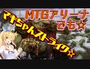 【エクスプローラー】出張版マキちゃんストライク【弦巻マキ実況】