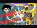 2月にゼラオラ使うなとコメントされてはや3ヶ月、これでも同じことが言えるか？！【ポケモンユナイト61】