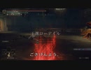 エルデンリング TMCターニッシュドメイクライ侵入 part7