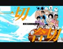 【手描き】理想の幸せ【6周年】