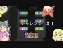 【Patrick's Parabox】地底の箱パズル　その17