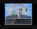 改造版らんだむダンジョン　実況するんじゃない？　part2