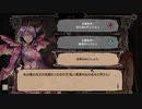 作った嫁と暮らすゲーム　パート2【My Lovely Wife】