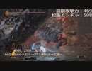 [Dark Souls3]#6_自重せずに蹂躙していくダクソ3_Part6_デーモンの老王[ダークソウル3]