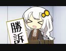 Twitterの不当凍結が2か月掛け解除された話[Voiceroid解説]