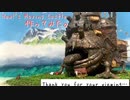【粘土でジブリ】ハウルの動く城作ってみた。