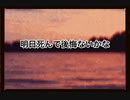 【鹽原Q】思い出したら→即終了【Prod.by BKOJ!】