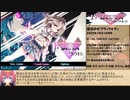 【エロゲRTA】魔法少女ブラックキティ_ラスボス撃破RTA_54分48秒12_part1/3【ゆっくり実況】