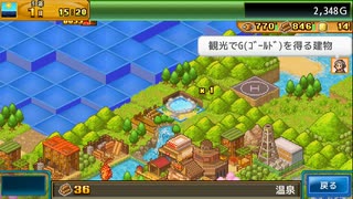 とりあえず、開拓サバイバル島DX　しゃべりながらやるだけ　その３４