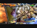 【三国志大戦6】駄君主がケニアで遊ぶそうです1829