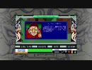 【PC-98】リューヌ伝説実況プレイ動画　その７