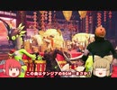 【ゆっくり実況】操虫棍を愛す旅inアイスボーン part2【MHWI】