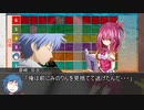 【クトゥルフ神話TRPG】つはもの達の「Wasted2」part4【リプレイ】