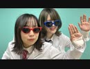 【なっちゃん×だいごろう】ダンスロボットダンス 踊ってみた