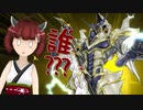 【遊戯王マスターデュエル】ブルーアイズがぴょんぴょんするのといつの間にか増えたバスターブレイダー戦の巻【VOICEROID・CeVIO AI】