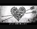 ホワイトハッピー 歌ってみた め。