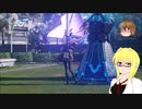 【PSO2】影宮亜理沙のPSO2NGS日記【通算316回目】【統制型ドールズ討伐戦R2】