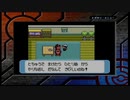 【GBA/ポケモンサファイア】超久しぶりにポケモン「サファイア」をやる3