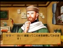 リリーのアトリエ ザールブルグの錬金術士3 実況プレイ Part10