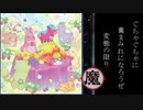 魔轟神のパーミ気持ち良すぎだろ！.7th One
