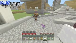 マイクラWiiU人狼part10(総集編)