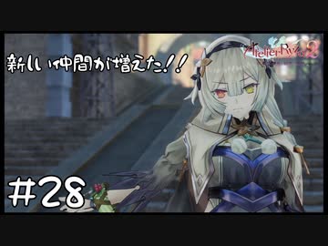 人気の ライザのアトリエ2 動画 1 196本 ニコニコ動画