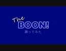 The Boon
