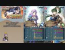 【FEH】ゆっくり大英雄の軌跡296【リムステラInf】
