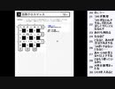 皆でパズル!!「WPC選抜大会2022」大会問題を振り返る会1日目【ニコ生】2022/06/09