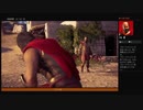 ⌘プレイアーカイブ⌘ ASSASSIN'S CREED: ODYSSEY-THE FATE OF ATLANTIS: FIELDS OF ELYSIUM- その16