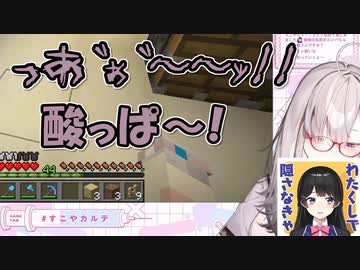 【嘔吐】なんの前触れもなく急に吐く健屋花那【にじさんじ切り抜き】