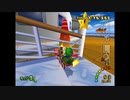 マリオカートダブルダッシュ タイムアタック ク集 #1