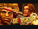 戦え！俺のゾンビ軍団！(超接戦)【DEADCRAFT】実況プレイ part04