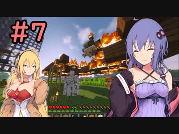 【minecraft】ゆかりとマキのマインクラフト＃7【VOICEROID実況】