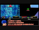 【TAS】サブまりん城のルートを変更！もっスラ部分を更新！【字幕解説】がんばれゴエモン〜ネオ桃山幕府のおどり〜