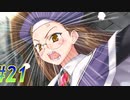 【 ランス6 初見実況プレイpart21】Foreheadの圧力