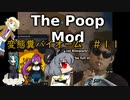 【Rimworld淫夢】変態糞バイオーム.mp11【The_Poop_Mod】