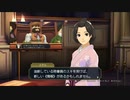 [GAA2-7]大逆転裁判1&2初見プレイPart31　第2話 吾輩と霧の夜の回想-5  #大逆転裁判