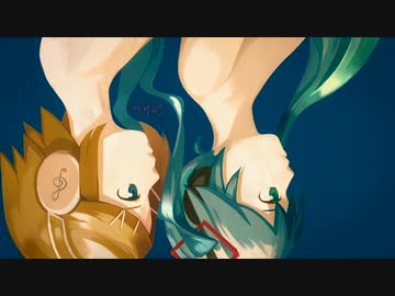 D.T.F.S.S.C.「ローファイブ」歌・鏡音リン・初音ミク