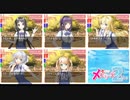 ６画面で同時に女の子を攻略する恋愛趣味レーションゲームが出たらしい　「ときどきメモリーズ２Lite」
