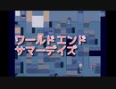 【ワールドエンドサマーデイズ】世界が救われても、きっとこの夏に帰りたくなる。終わりかけの世界で夏休みをめぐる青春SF系RPGをやっていく！【Part10】
