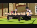 【MMD刀剣乱舞】　くまち本丸の日常02　江戸城潜入調査編　その後　【ポーズ配布】