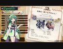 自由に遊ぶ モンスターハンターライズ part11【VOICEROID実況】