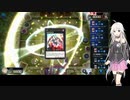 【遊戯王MD】IAの黒鉄の叛逆者で逝く地獄のランク戦 5th【CeVIO実況】