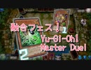 【Yu-Gi-Oh! Master Duel 融合祭】進化したデスピアデッキでウィッチクラフトデッキと戦う！ウィッチクラフトはここを止めれば終わる！【Part14】