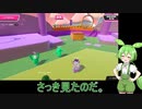 【Fall Guys】わちゃりてぃを求めるFall Guys12！【シルシランドずんだもん視点】